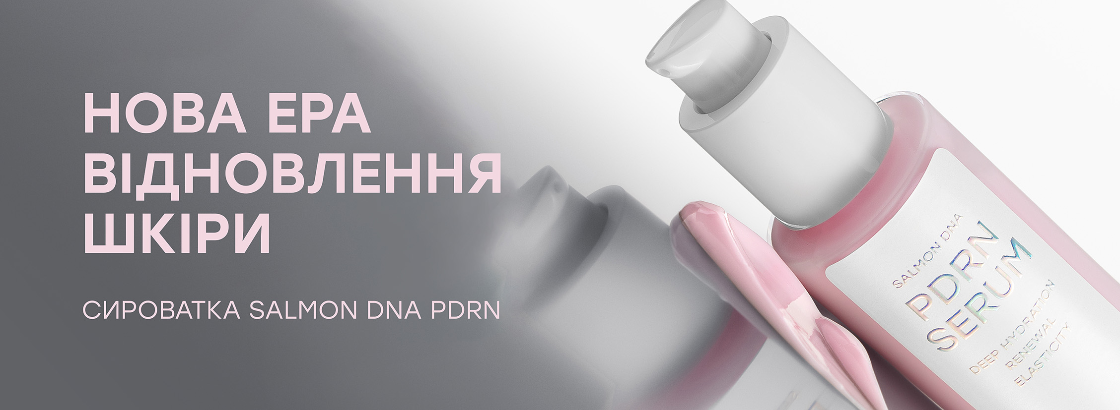 https://hollyskin.in.ua/product/sirovatka-salmon-dna-pdrn-hollyskin